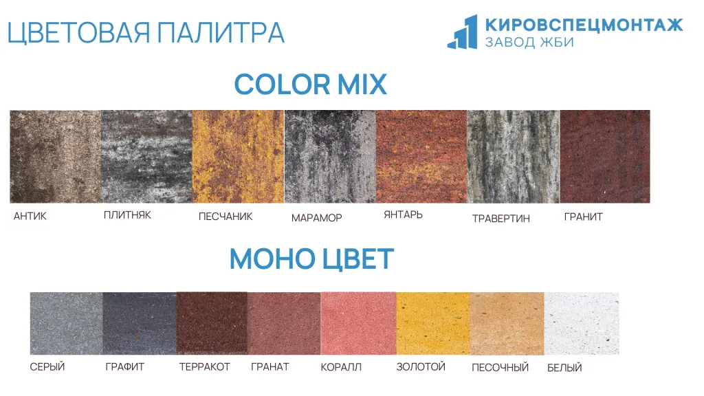 Копия Цветовая палитра (28).png