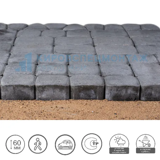 Старый город плюс, серый