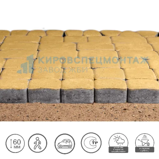 Старый город плюс, золотой