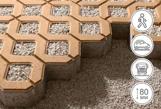 Газонная решетка, песочный