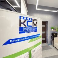 Логист