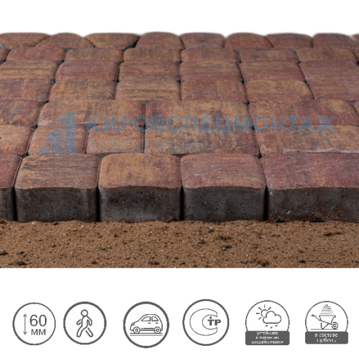 Старый город плюс, колормикс трехцветный (желтый+красный+коричневый)