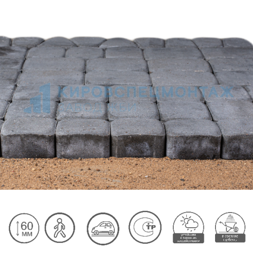 Старый город плюс, серый