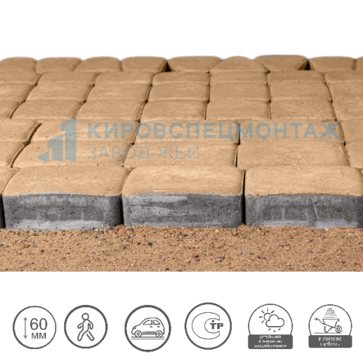 Старый город плюс, песочный