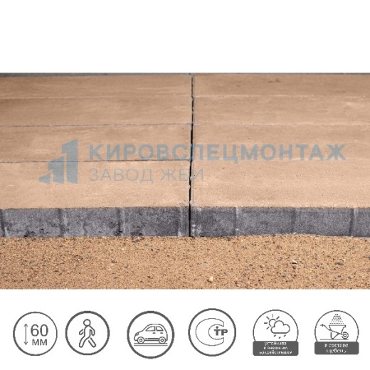 Мегаполис, песочный