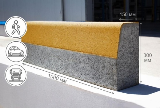 Бордюр дорожный, золотой