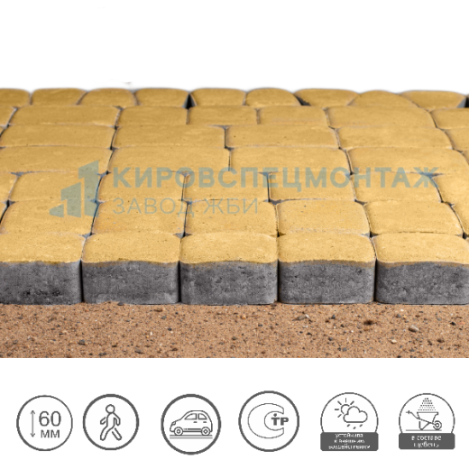 Старый город плюс, золотой