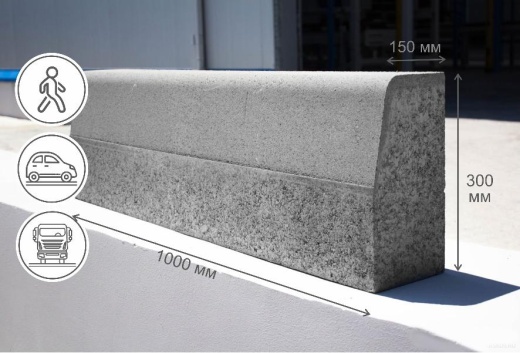 Бордюр дорожный, серый (без цвета) Бордюр дорожный, серый (без цвета)