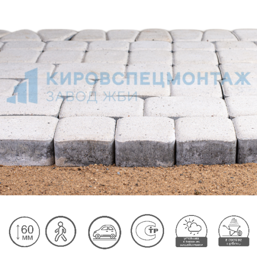 Старый город плюс, белый