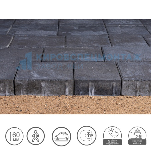 Евромикс (Б.3.Фсм.6), графит