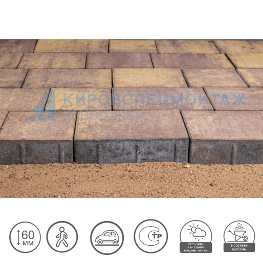 Евромикс (Б.3.Фсм.6), цвет Песчаник