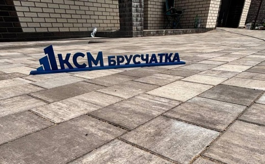 Вилла Рома, колормикс терракотовый (терракот+белый)