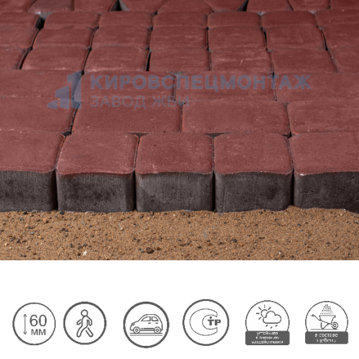 Старый город плюс, гранат